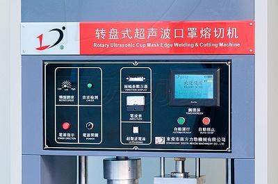 杯型口罩机PLC控制系统